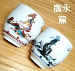 和食器　廣永陶苑　草花文　銘々皿　五客　共箱　二点まとめて　C　R8586 和食器 廣永陶苑 草花文 銘々皿 五客 共箱 二点まとめ