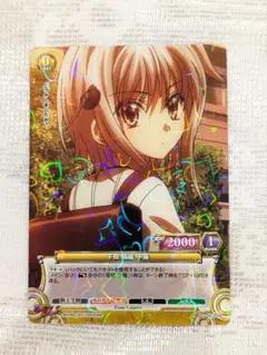 プリズムコネクト ハイスクールD×D 塔城小猫 竹達彩奈 直筆サイン