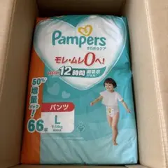 パンパース L 66枚 パンツ