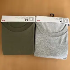UNIQLO ドライクルーネックTシャツ XS オリーブ・グレー二枚セット
