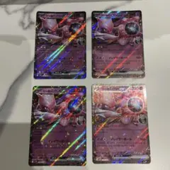 ロケット団のミュウツーex RR 4枚セット