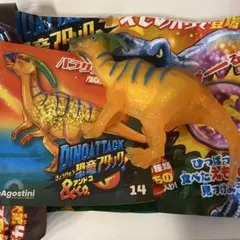 ②恐竜アタック&co. アンドコ パラサウロロフス