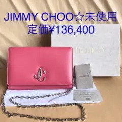 未使用☆JIMMY CHOO VARENNE☆ジミーチュウ クラッチ ショルダー