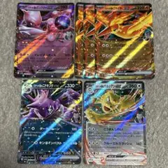 ロケット団のミュウツーex ファイヤー　ニドキング　ペルシアン　rr まとめ