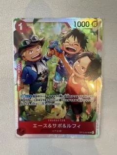 エース＆サボ＆ルフィ 受け継がれる意志