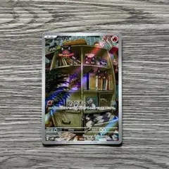 ニャビー ポケモンカード AR 075/071
