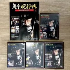 【希少】鬼平犯科帳 DVDコレクション ディアゴスティーニ　全81巻　完備 希少】鬼平犯科帳 DVDコレクション ディアゴスティーニ 全81巻 完備