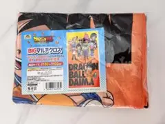 ドラゴンボール BIGマルチクロス DAIMA