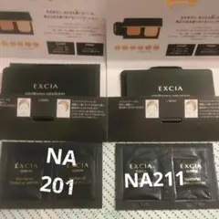アルビオン エクシア アンテリサンス エマルジョン ファンデーション サンプル