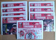 REDS TOMORROW レッズ・トゥモロー No.383-390 8部