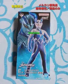 一番くじ　ウルトラマンゼロ　E賞　ウルトラマン ルナミラクルゼロ　フィギュア