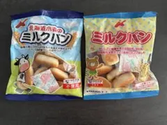 北海道産小麦のミルクパン