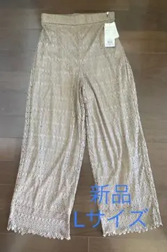 レースのワイドパンツ　新品　Lサイズ