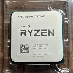 【新品未使用】Ryzen7 5700X 動作保証　返品対応有り！