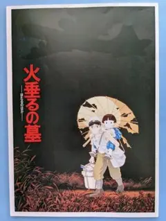 Item thumbnail for item bfe6a065-7397-4a43-877d-43c8f2fc02be