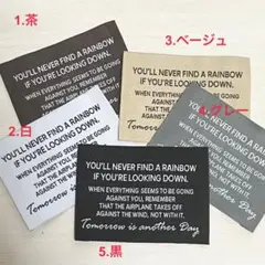 Bigタグ（ＹＯＵ’ＬＬ ＮＥＶＥＲ） 10枚セット　布タグ
