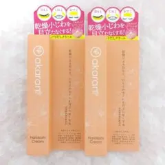 アカランプラス ハリだしクリーム 30g 2本