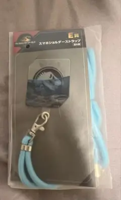 ジュラシックパーク 一番くじ スマホショルダーケースストラップ