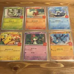 ポケカ マクドナルド ピカチュウ プロモ コンプリート⑩