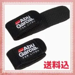 【送料込】ミニロッドベルト ロッド ベルト フィッシング 釣竿 ロッドベルト