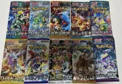 ポケモンカード 未開封 絶版パック まとめ売り 10パック