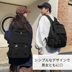 リュック 大容量 ブラック 男女兼用 マザーズバッグ 防災 A4 バックパック