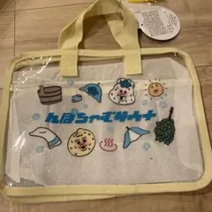 んぽちゃむ アベイル コラボ商品 スパバッグ サウナグッズ 新品 未使用
