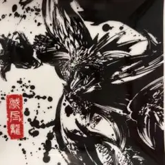 墨式小皿 ネルギガンテ　正方形　皿　モンハン 一番くじ D賞　モンスターハンター
