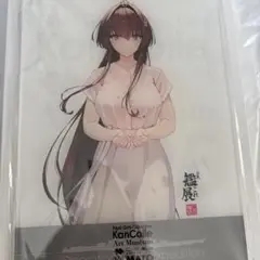 【呉市立美術館 艦これ展】 記念インテリアアクリルボード 大和