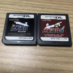 逆転裁判
