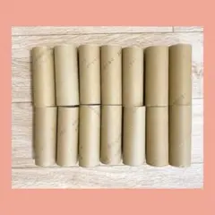 トイレットペーパー芯（茶色／14本）