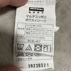 Item thumbnail for item 194d80b0-26b9-41a9-9b6f-5b19bc067547