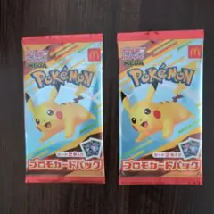 ポケモンカードパック 2袋セット　未開封