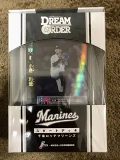 新品 プロ野球 カードゲームDREAM ORDER スタートデッキ 千葉ロッテ