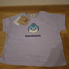 コキンちゃん Tシャツ 80cm 薄紫色