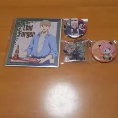 スパイファミリー ロイド・フォージャー 4点セット