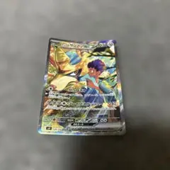 ホップのザシアンex SAR SV9 バトルパートナーズ 128/100