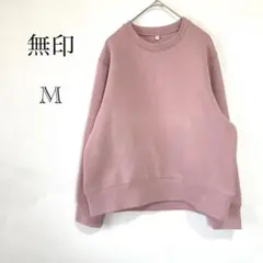 ムジルシリョウヒン トレーナー M スウェット クルーネック ドロップショルダー