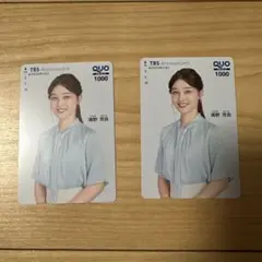 TBS 浦野芽良 株主優待QUOカード　２枚セット