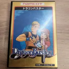 ドラゴンバスター ファミコン用ソフト