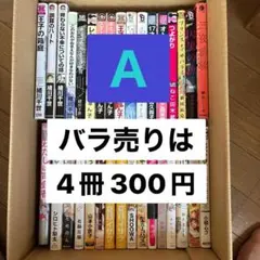 A BLコミック