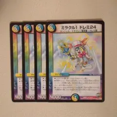 Item thumbnail for item 4196c1ff-6f8c-475b-ba86-cd3ecc91d9f2