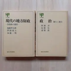 Item thumbnail for item 03fddf15-4b13-4c2e-b46f-2f03b268812d