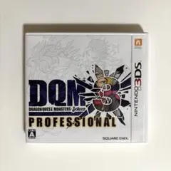 3DS ドラゴンクエストモンスターズ ジョーカー3 プロフェッショナル