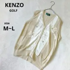 美品　ケンゾーゴルフ　レディースベストM ベージュ系　刺繍　メッシュ　日本製
