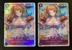 ワンピースカード ザベスト2 プリンSR