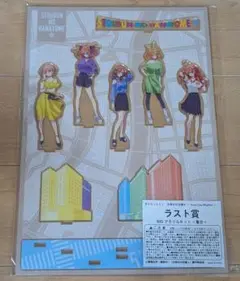 きゃらっとくじ　五等分の花嫁　〜Vivid City Rhythm〜　ラスト賞