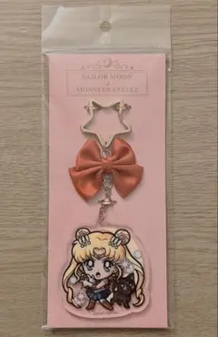 セーラームーン モンスト リボン付き アクリルキーホルダー