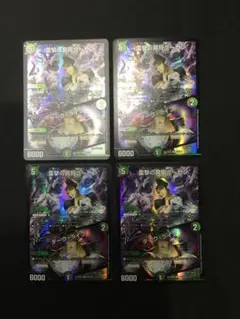 38□雷撃の冥将クーゼン　VR 24EX4 39/100 4枚　KW0818-6