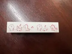 【新品未使用】カナヘイ　動物イラストスタンプ